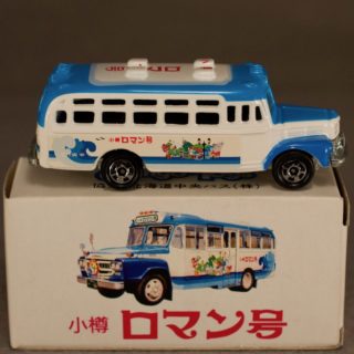 TOMICA公司 ISUZU 大篷车BUS (小樽浪漫号) Shingo Toys特别订货品