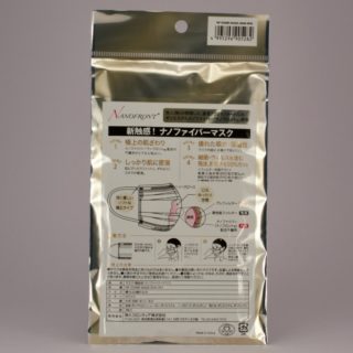 Alternative view of 防菌口罩 帝人株式会社 TEIJIN FRONTIER CO., LTD.