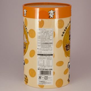 Alternative view of 鸟取大山牛奶薄脆饼