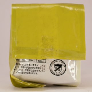 Alternative view of Jupiter 现磨意大利.乔贝咖啡 200g