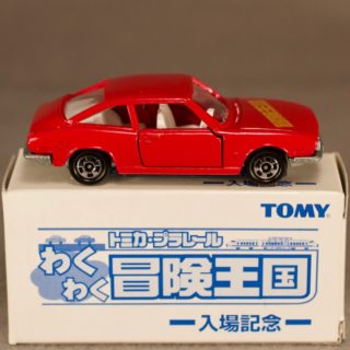 TOMICA公司 冒険王国入場記念 ISUZU  117COUPE