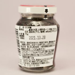 Alternative view of 海岸自慢 100%日本产紫菜甜烹（浓味）