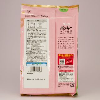 Alternative view of Pocky  巧克力棒 樱花抹茶味（9小包/袋）