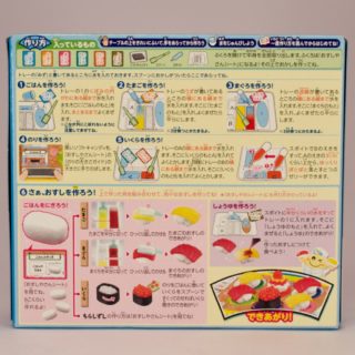 Alternative view of Kracie寿司