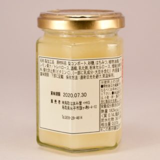 Alternative view of 鸟取产二十世紀梨蜂蜜黄油酱