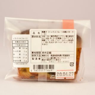 Alternative view of 鸟取产米粉黄油蛋糕 水果