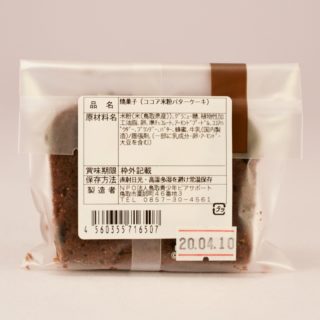 Alternative view of 鸟取产米粉黄油蛋糕 可可