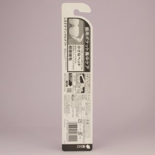 Alternative view of LION 超极细毛局部集中清扫牙刷(牙周病用）