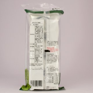 Alternative view of 抹茶蛋糕卷（使用宇治抹茶 愛媛県産）