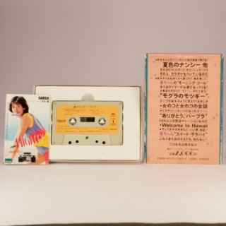 Alternative view of 早見優  優のワンダーランド Yu's Wonderland (旧式磁带)