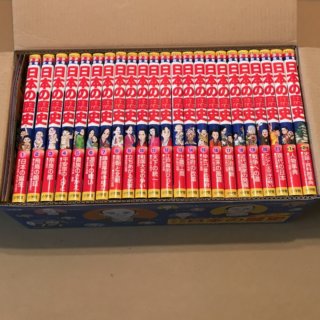 Alternative view of 学習漫画少年少女日本的歴史(全套23冊)