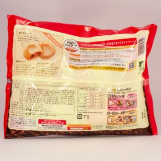 Alternative view of 日本不二家巧克力小饼干（可可味10块，香草味10块）