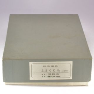 Alternative view of 鉄道模型 日本洛陽舎  阪急2800系 2车门 组装套件