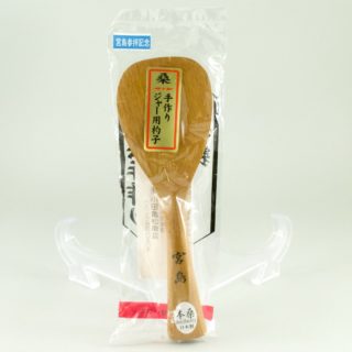 手工自作桑木饭勺  宮島小田亀松商店