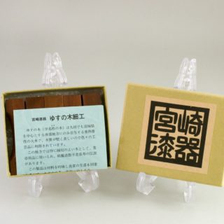 Alternative view of 宮崎漆器 日向民芸  橡树木工艺 筷架  五件套