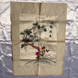 Alternative view of 中国刺绣 室内装飾挂毯 松鶴同春