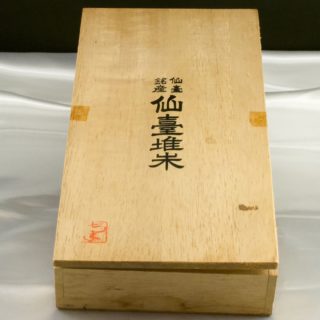 Alternative view of 仙台堆朱製作所  銘々凤凰牡丹松树装饰盘 5件套