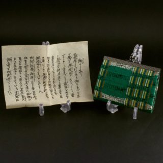 Alternative view of 笠织零钱包