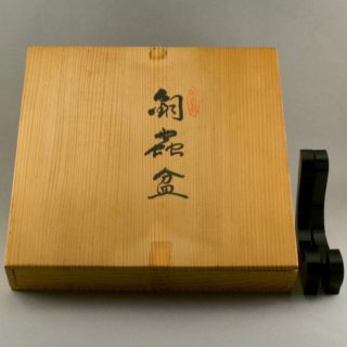 Alternative view of 広島福屋 銅虫器 鯉鱼装饰铜盘