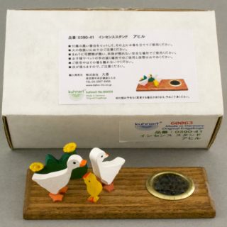 Alternative view of 德国kuhnert  香台 花朵和白鹅