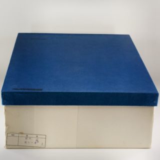 Alternative view of 角型文庫木盒  常春藤