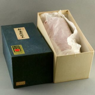 Alternative view of 日本川村謹製  村上木彫堆朱 無形文化遗产  立身花瓶