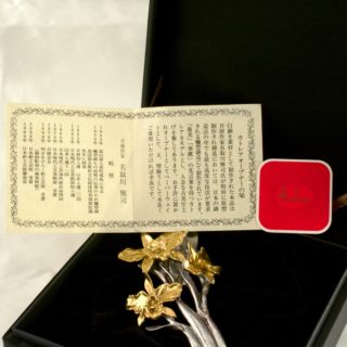 Alternative view of 名取川雅司  蜡型铸造  卡特米兰开瓶器/文镇