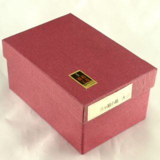 Alternative view of 日本角館桜皮細工  三组小盒中的大盒