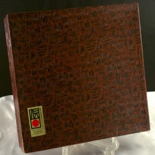 Alternative view of 日本村上木彫堆朱  漆芸 川村信男