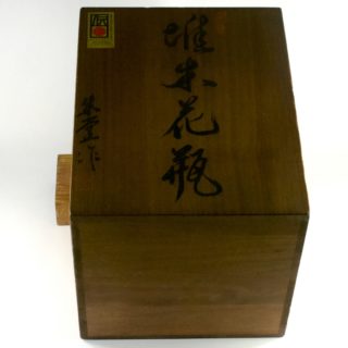 村上堆朱凤凰牡丹花瓶無形文化財朱堂工藝店川村信男- 此为合同公司泉