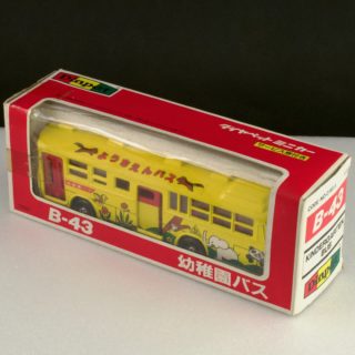 Alternative view of 日本米澤 Diapet B-43 幼稚園バス KINDERGARTEN BUS