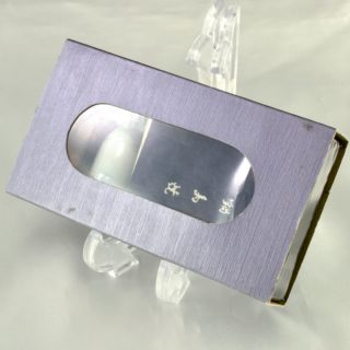 Alternative view of 日本魯山窯 色鍋島焼 蔬菜筷架