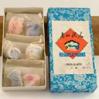 Alternative view of 无锡市恵山泥人研究所 恵山泥人  生肖六件套