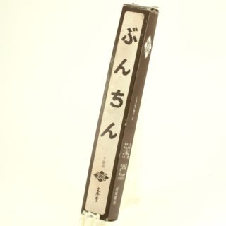 Alternative view of 南部鉄器 文秀堂  文镇