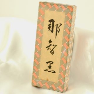 Alternative view of 和歌山県那智黒 　蔬菜葫芦筷架6件套